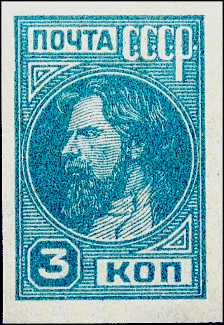 СССР 1931 год . Стандарт , крестьянин , 3 коп . Каталог 520 руб. (2)